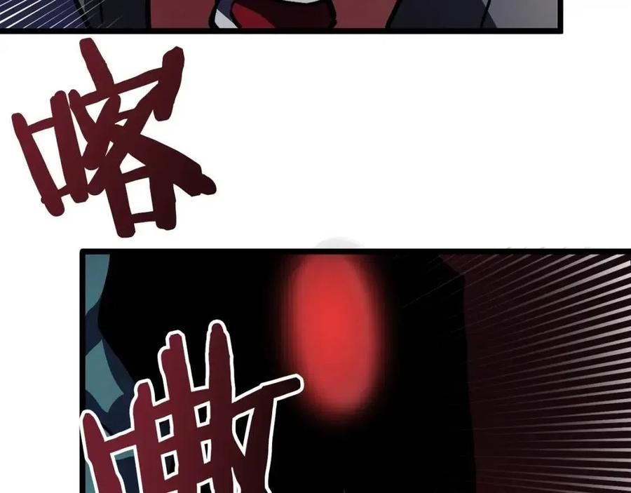 第30话 短暂的合作105