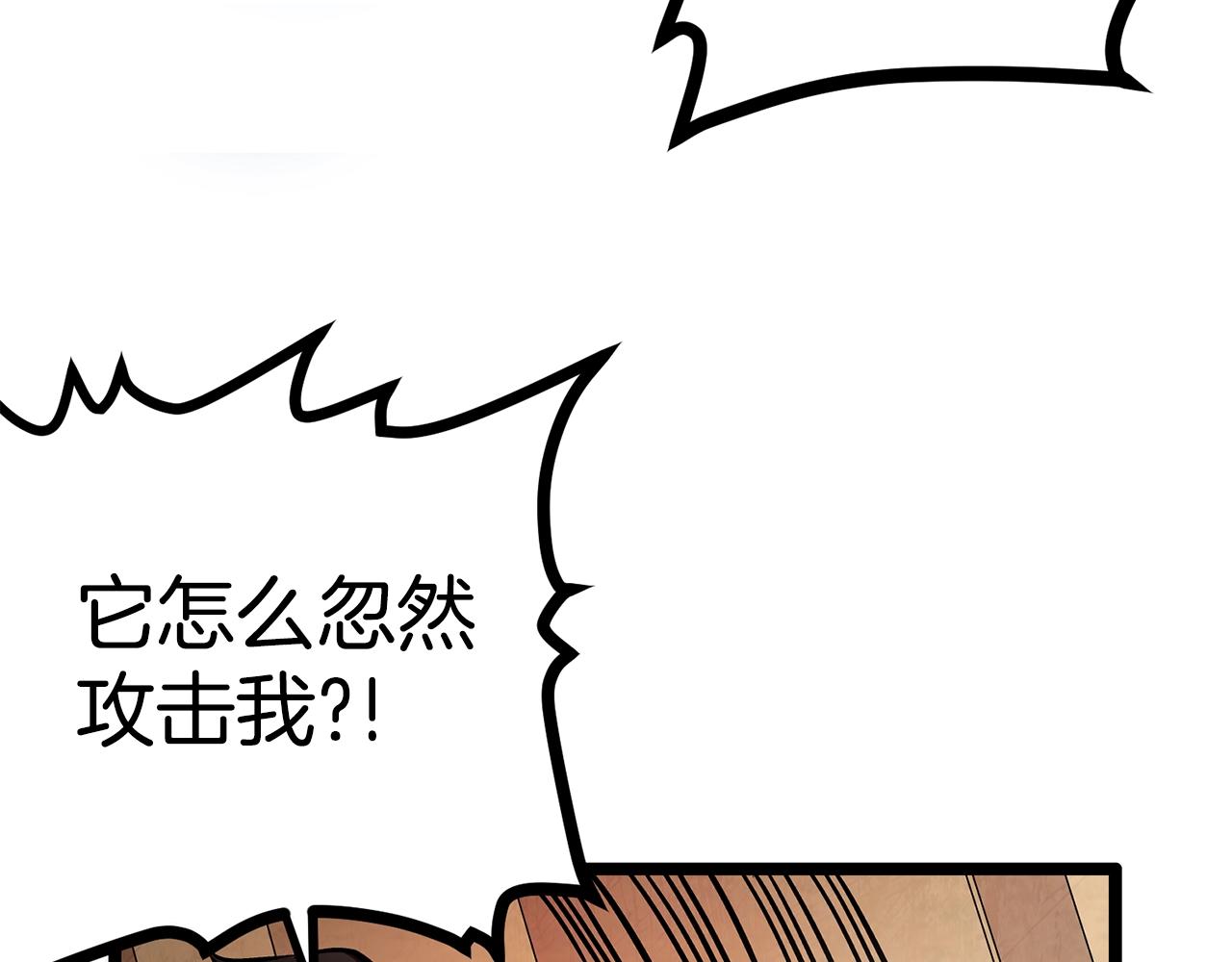 第5话 我要升级191