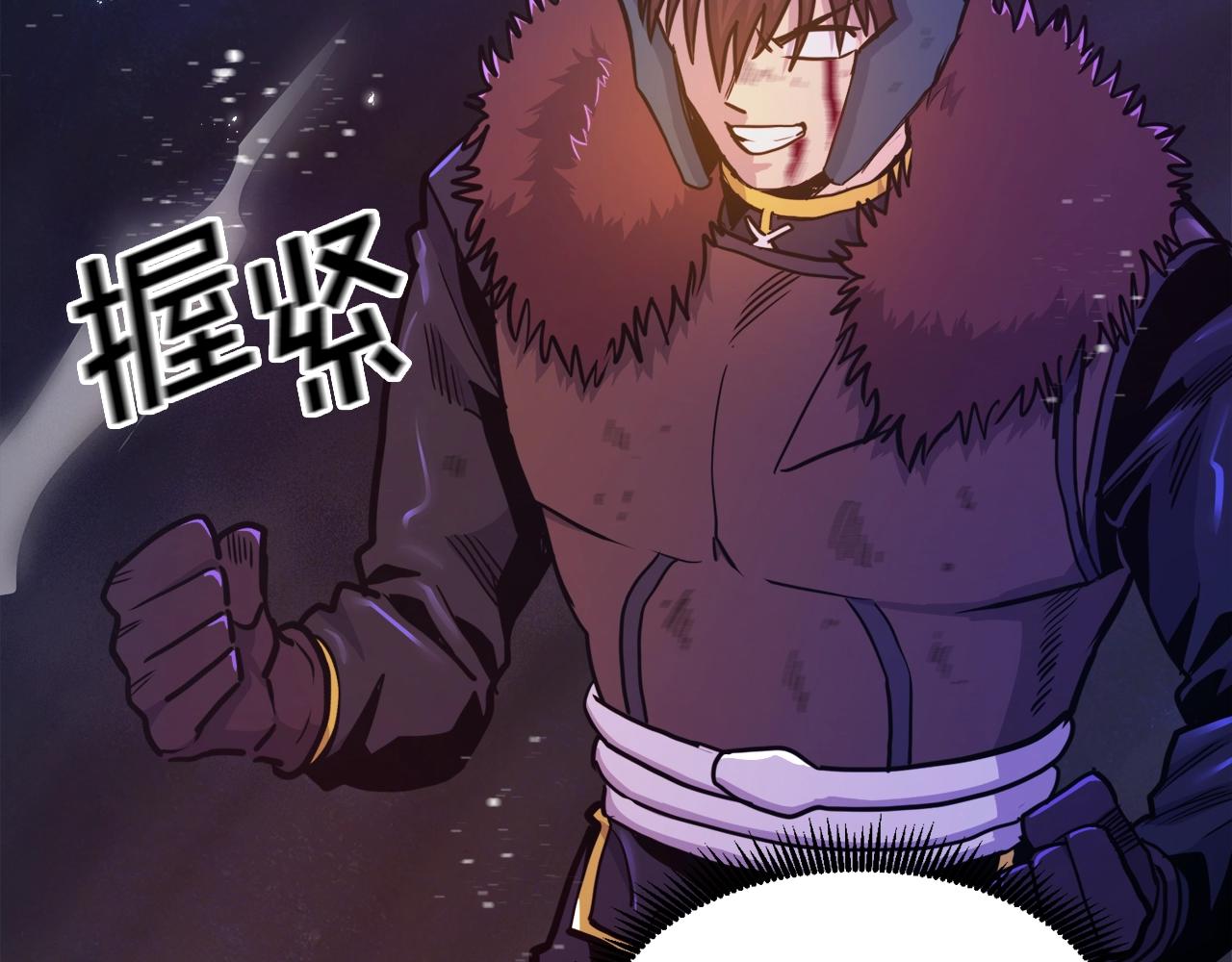第91话 最后通牒162