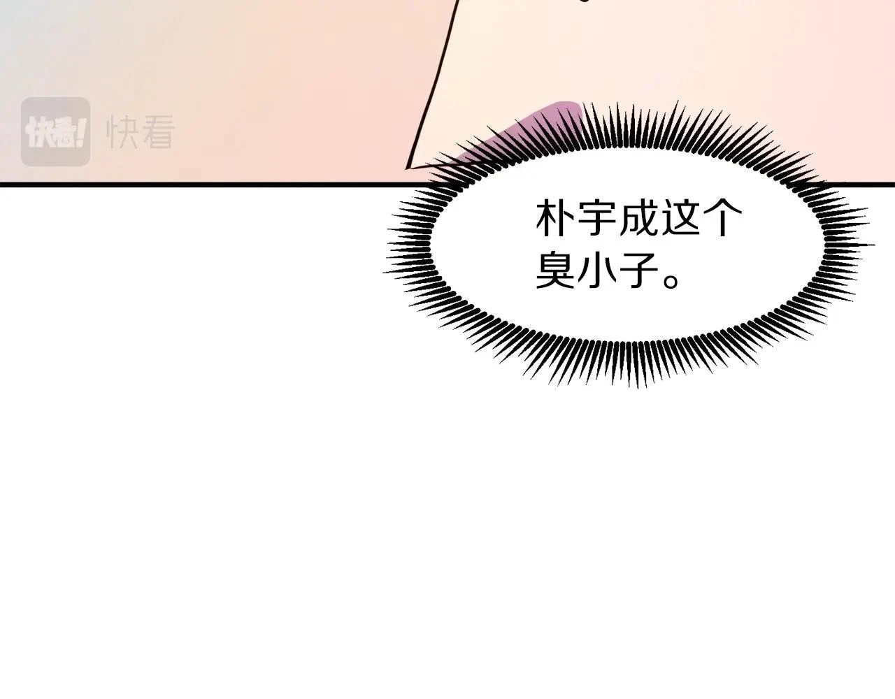 第101话 漏洞玩家75