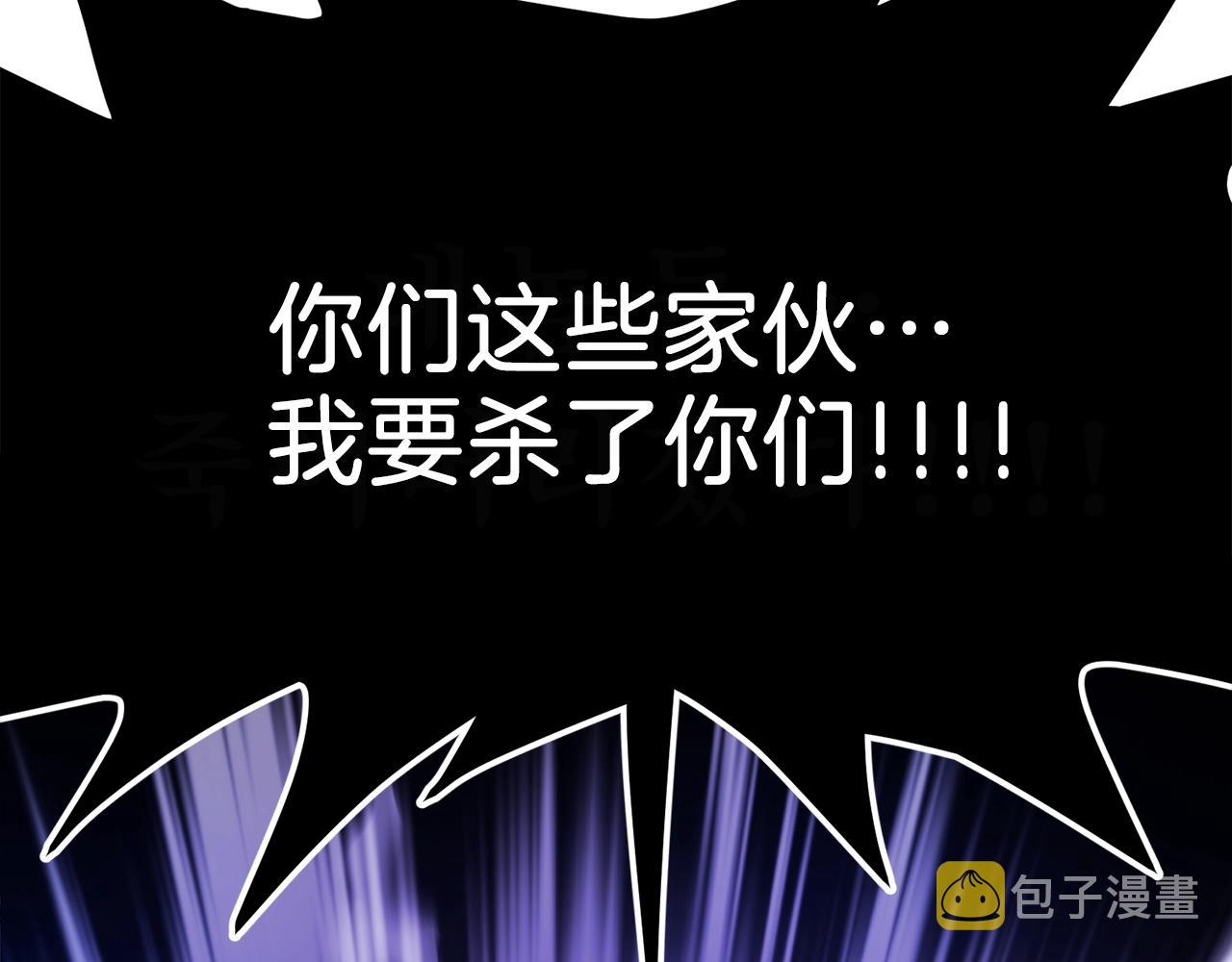 第89话 愤怒的怪物135