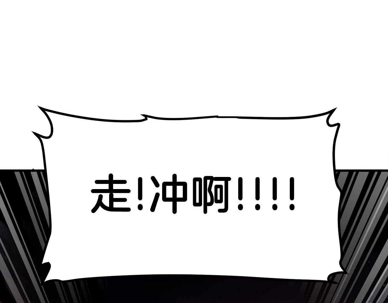 第93话 黑暗苏醒158