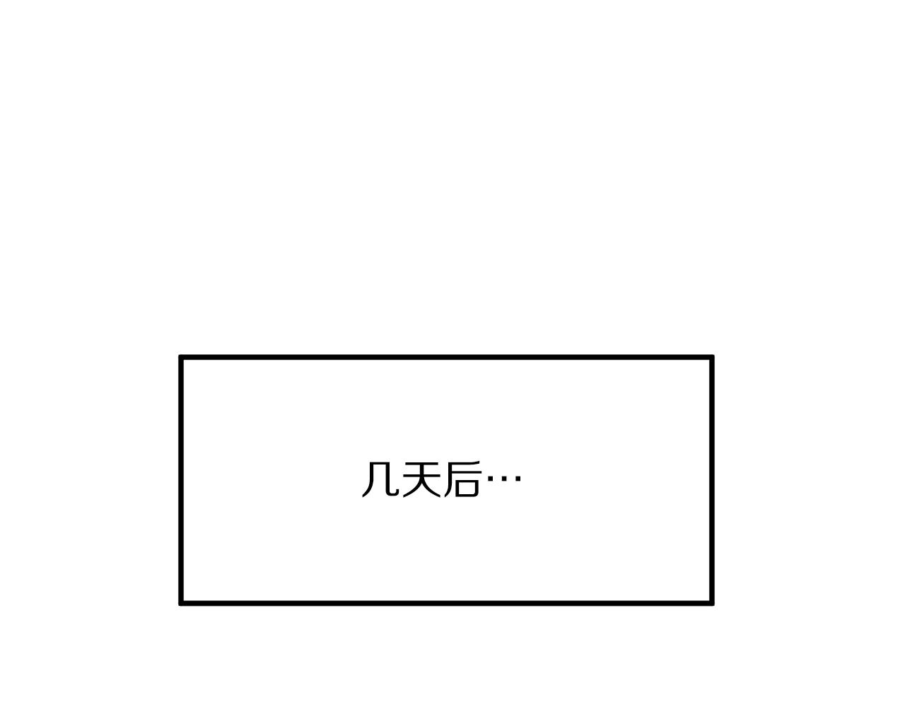 第49话 仇敌见面129