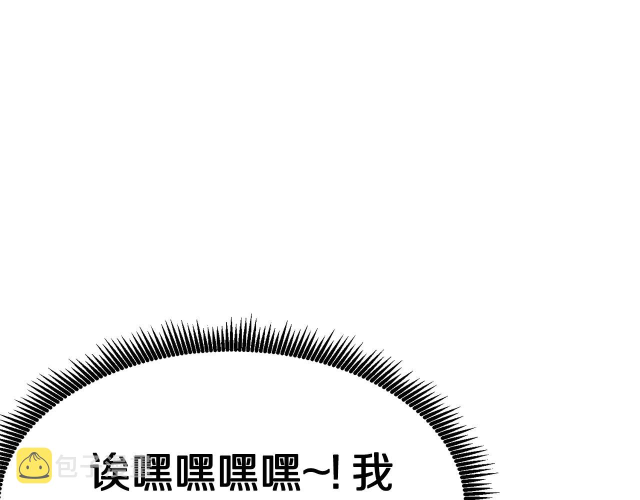第16话 任务更新138