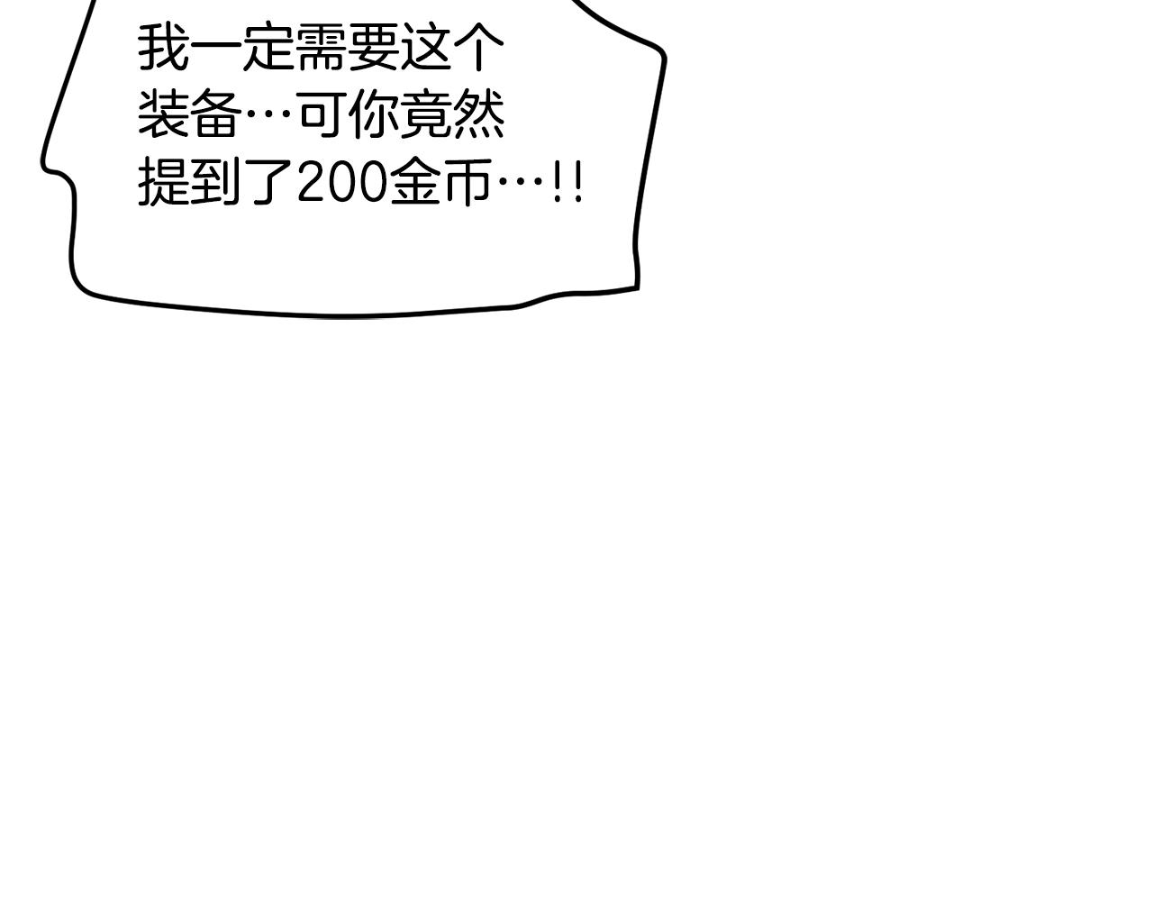 第68话哄抬物价64