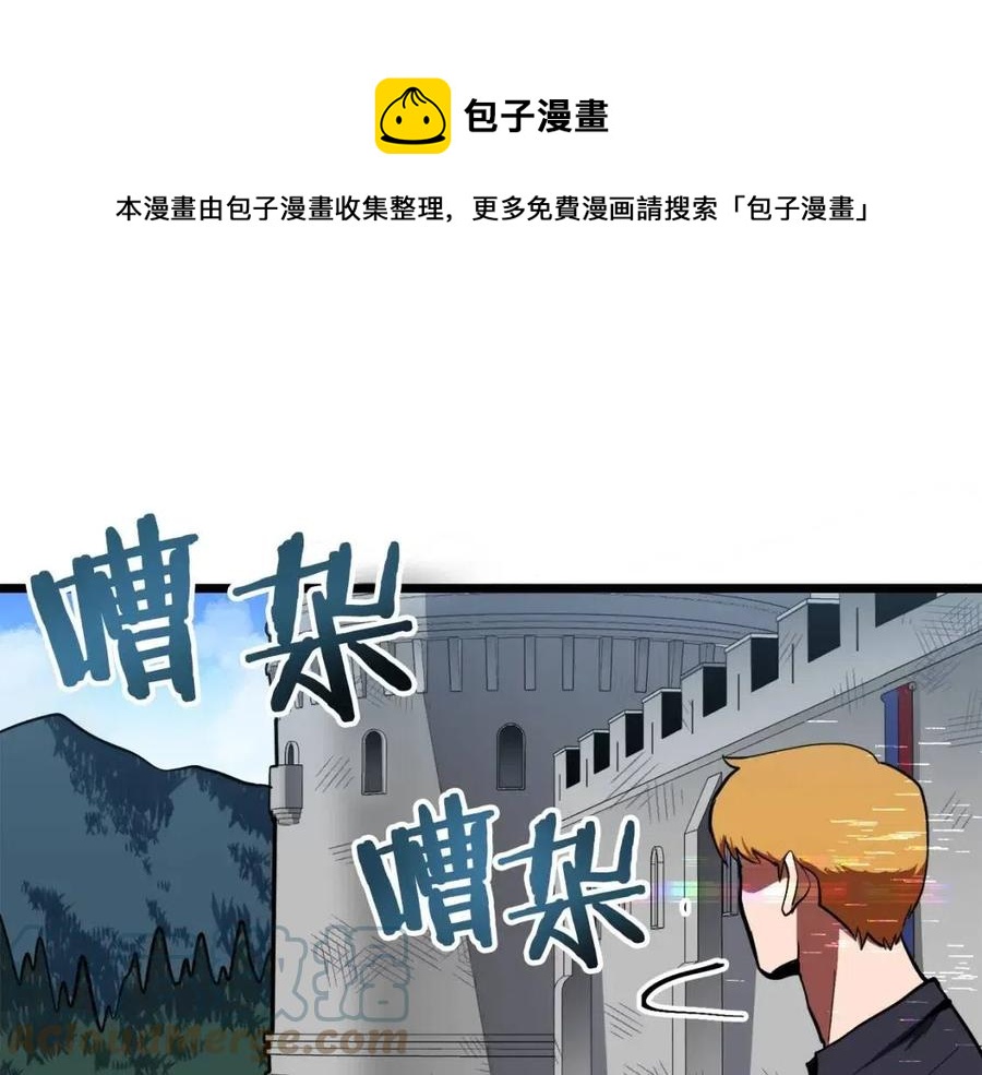 第33话 反复折磨132