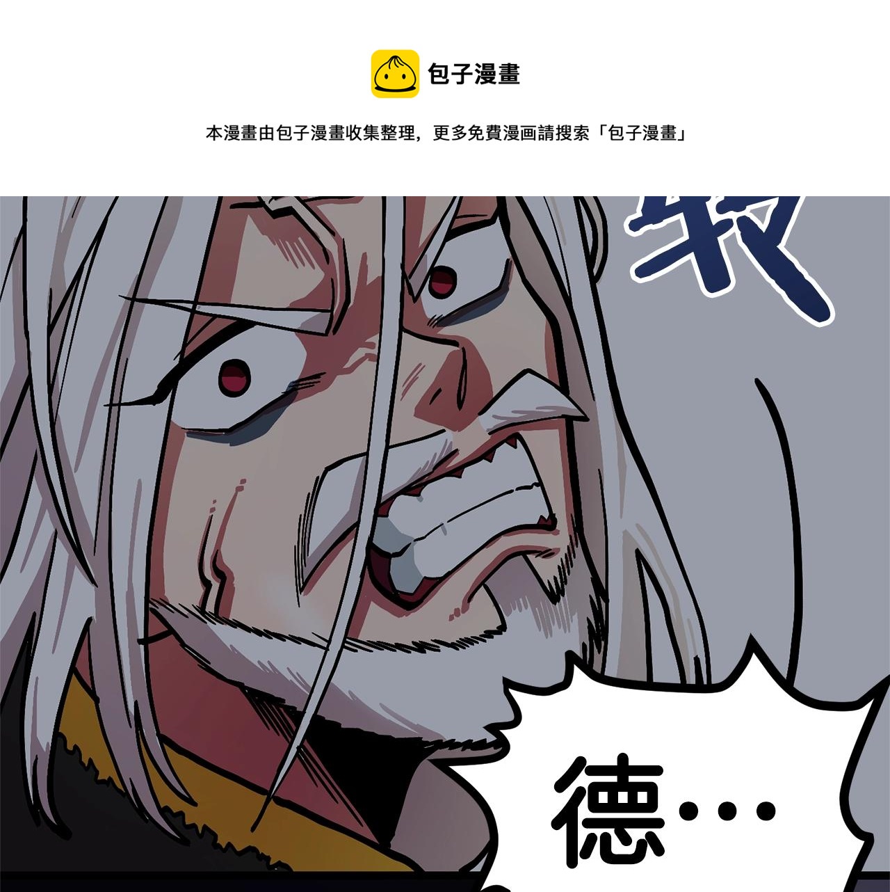 第19话 幻梦术士20