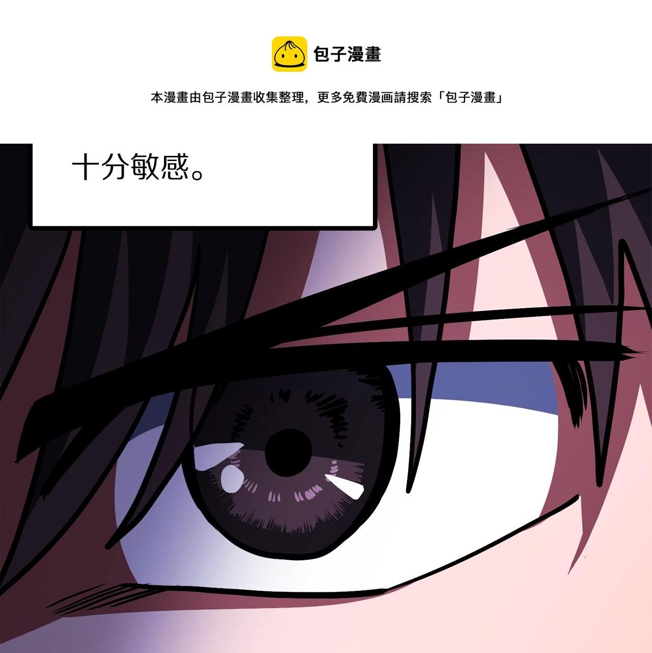 第39话 黑暗就是我的家84