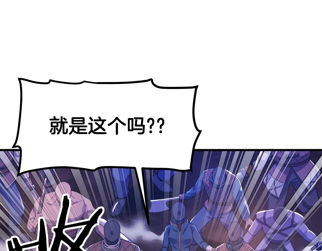 第85话 到达52
