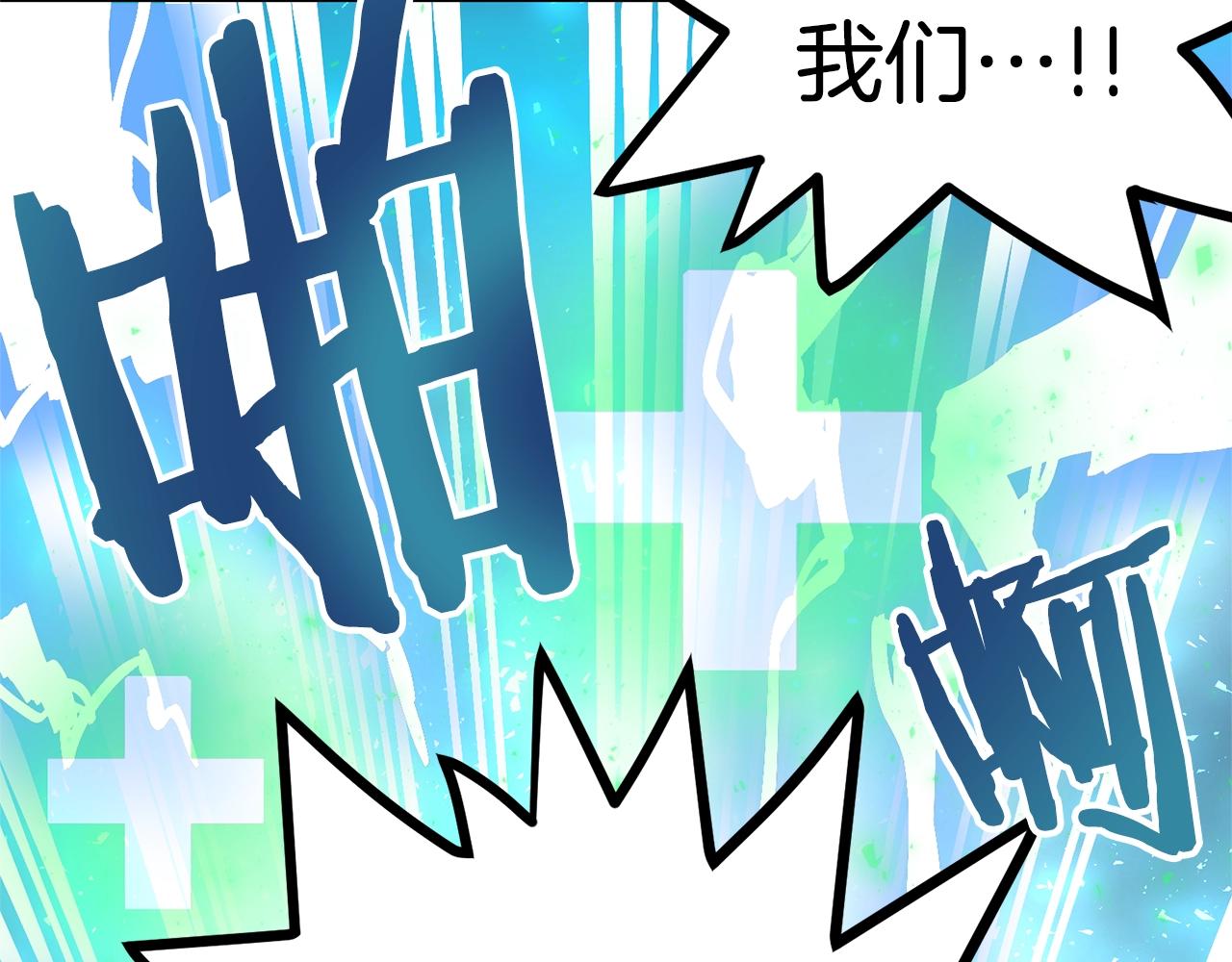 第19话 幻梦术士195