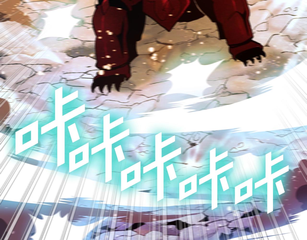 第96话 地狱之火25