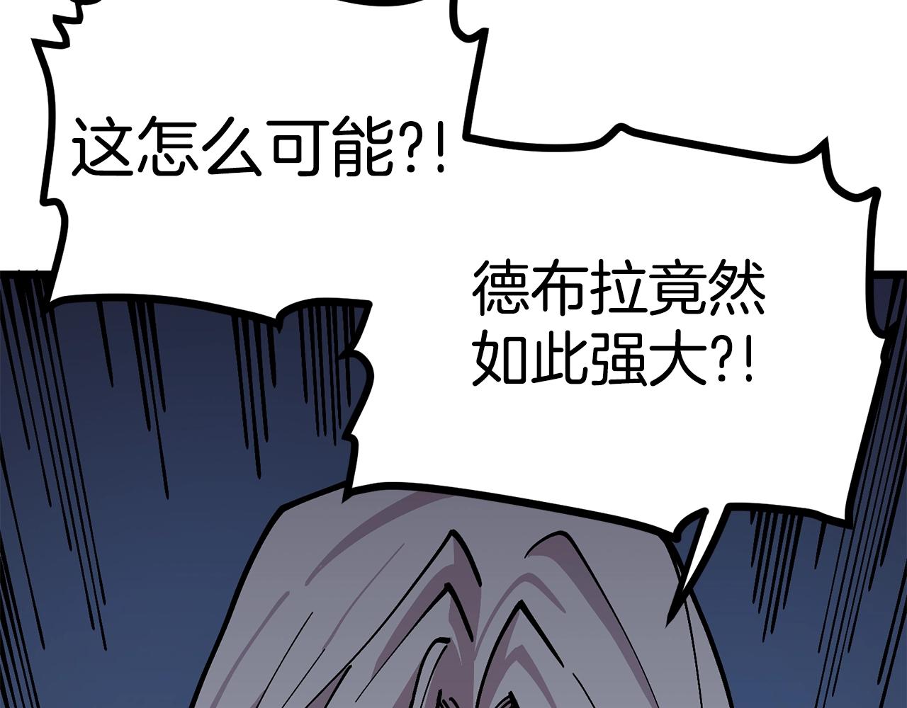 第19话 幻梦术士175