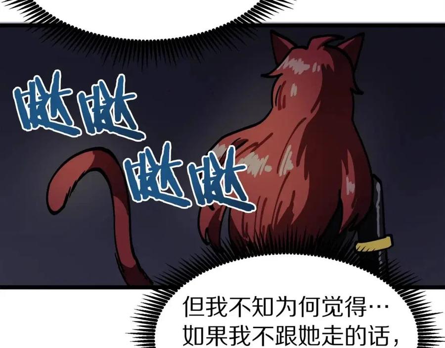 第21话 求道者155