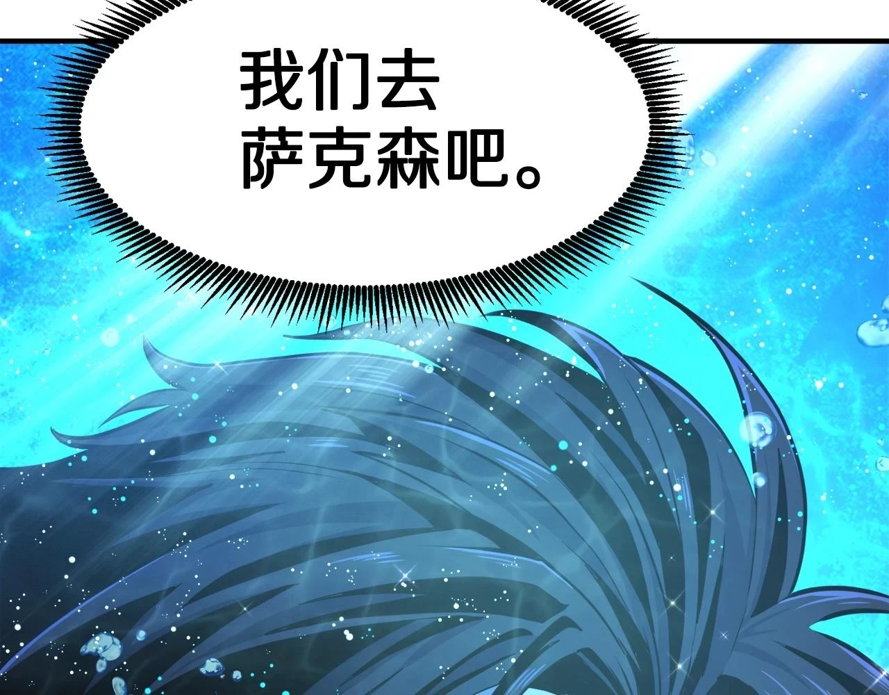 第100话 黑暗苏醒132