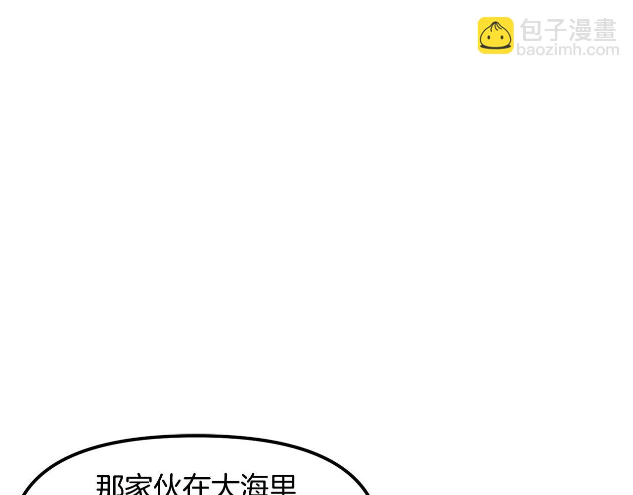 第52话 正义的猛男106