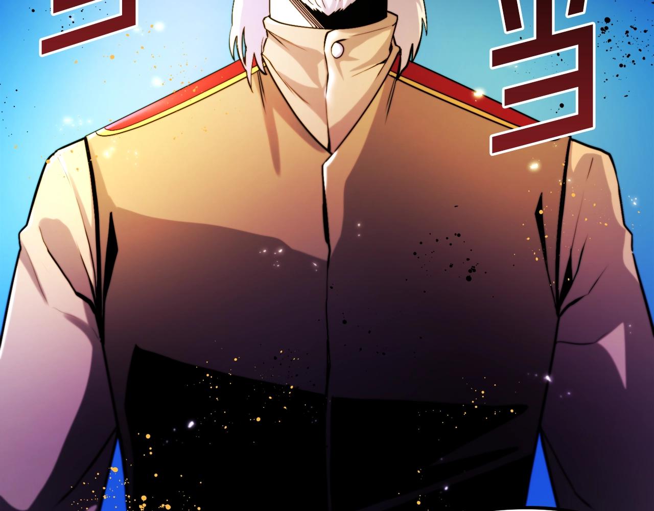 第75话神圣骑士66
