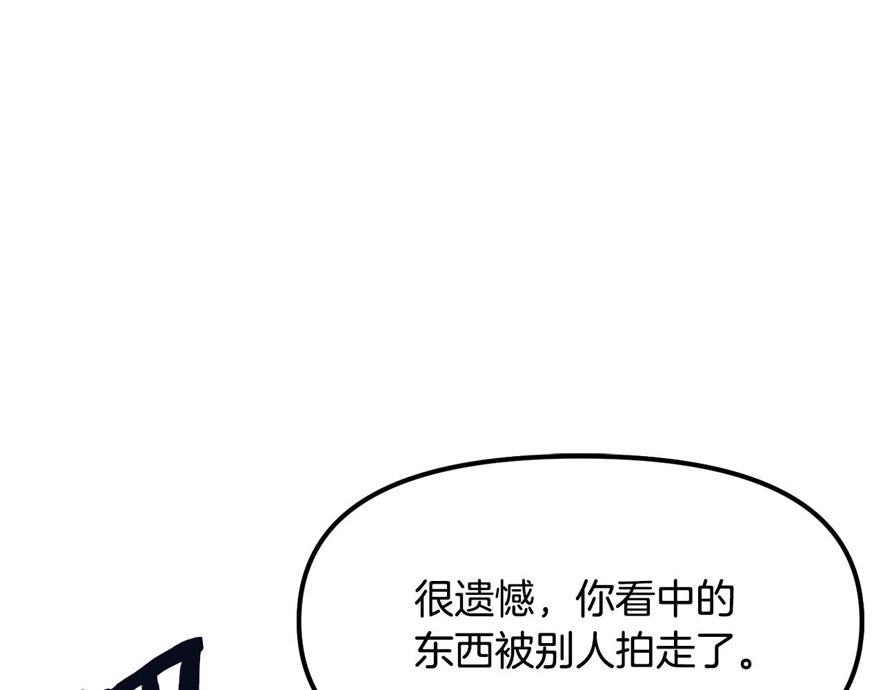 第68话哄抬物价173