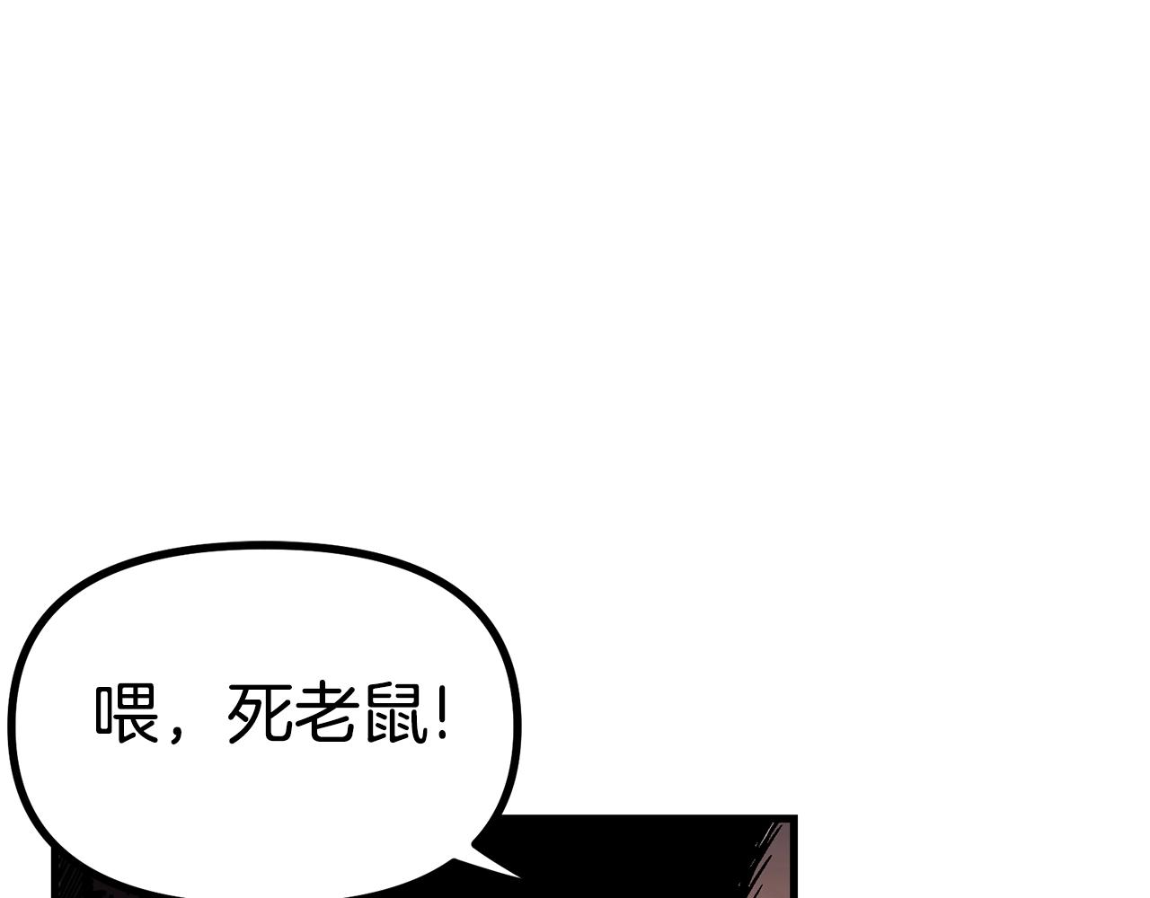 第11话 麻痹效果100