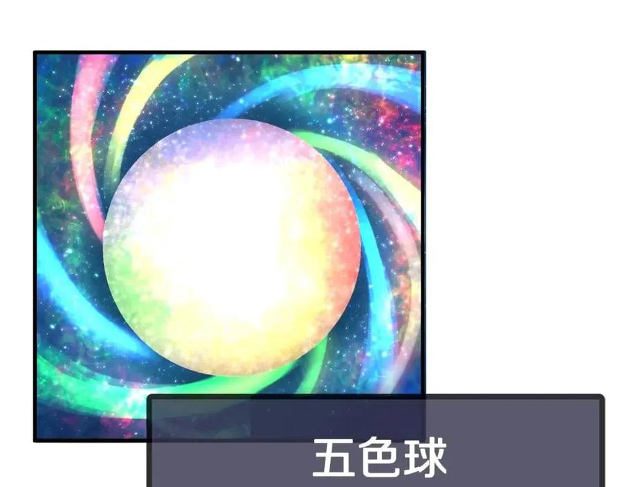 第24话 英雄41