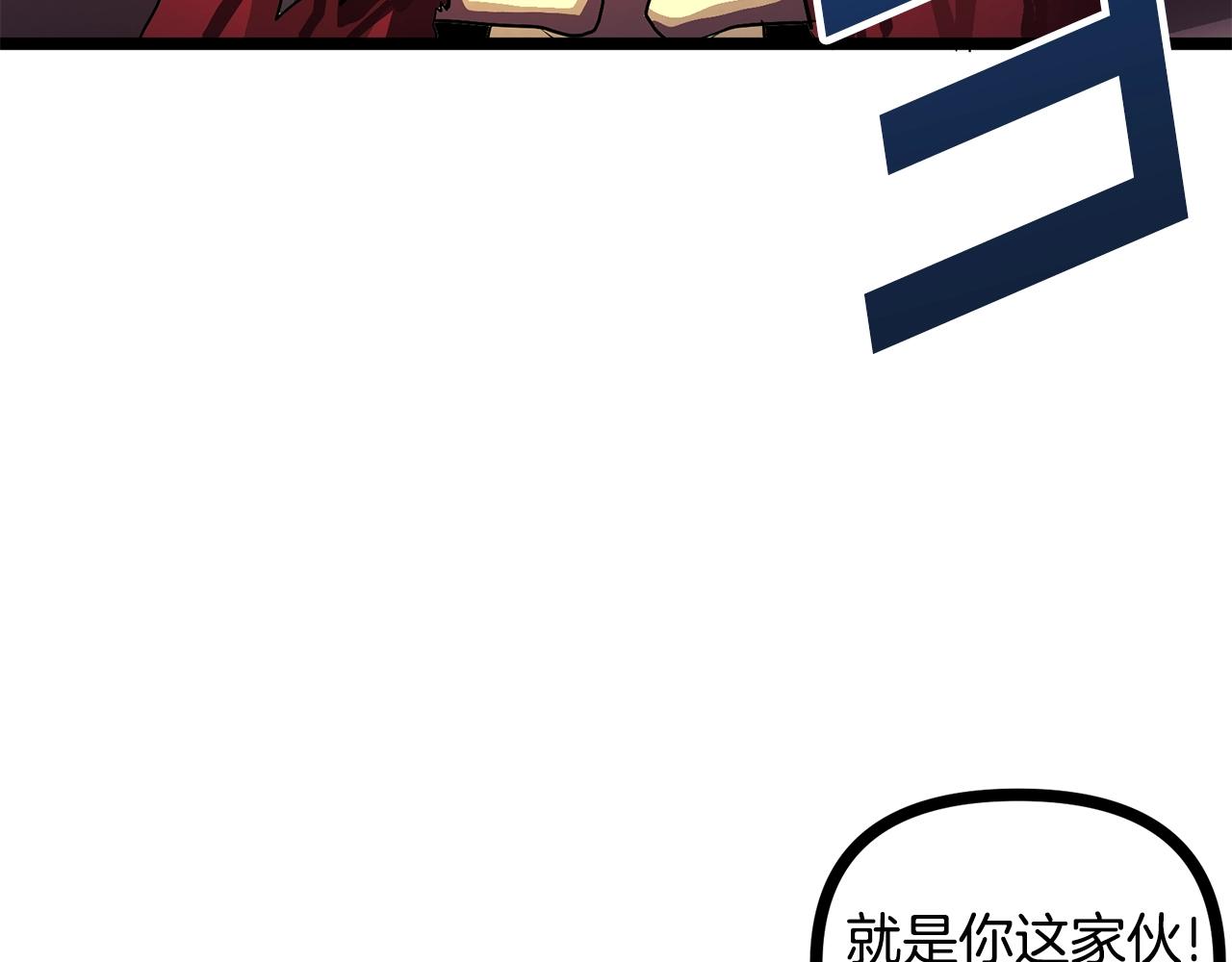第9话 羊皮纸52
