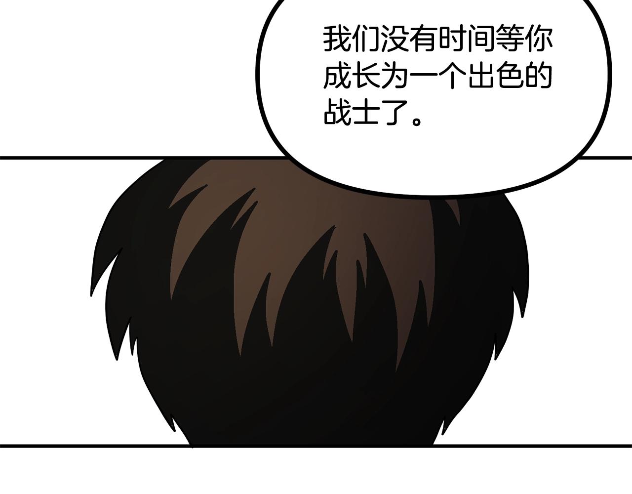第9话 羊皮纸154