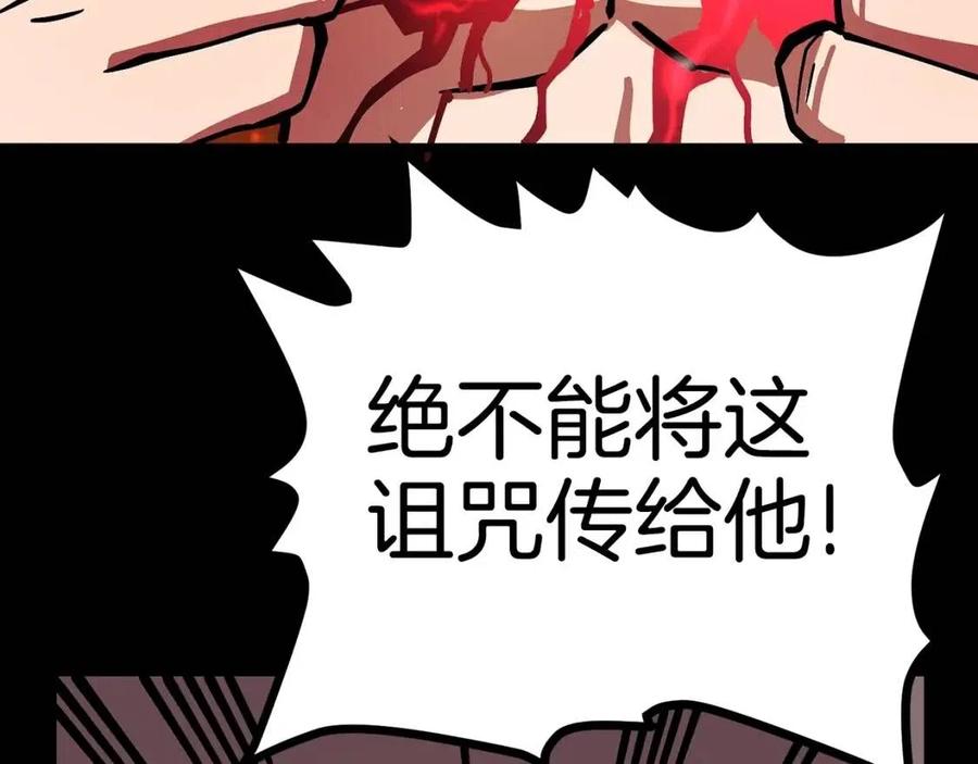 第20话 变数9