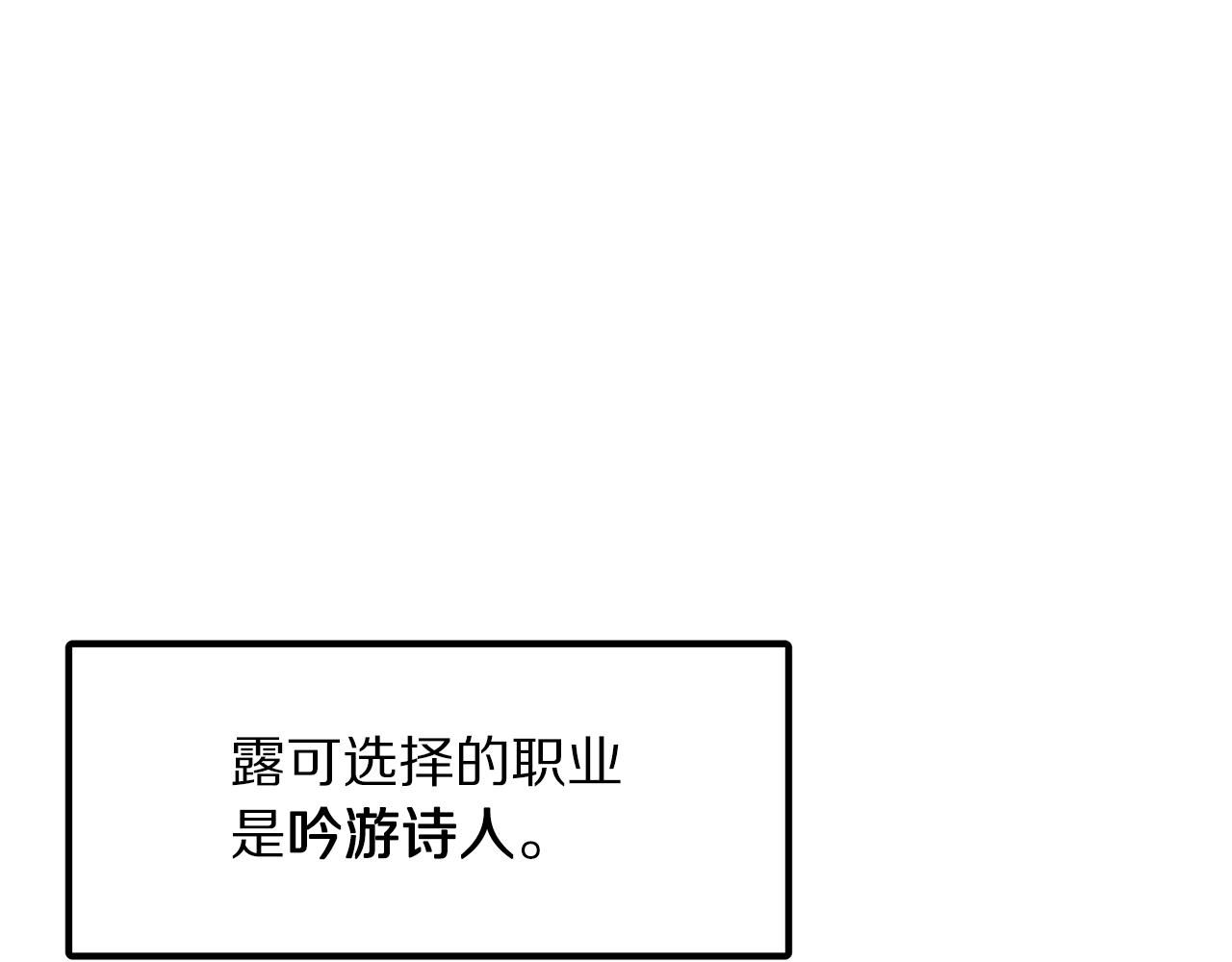 第78话民兵队37