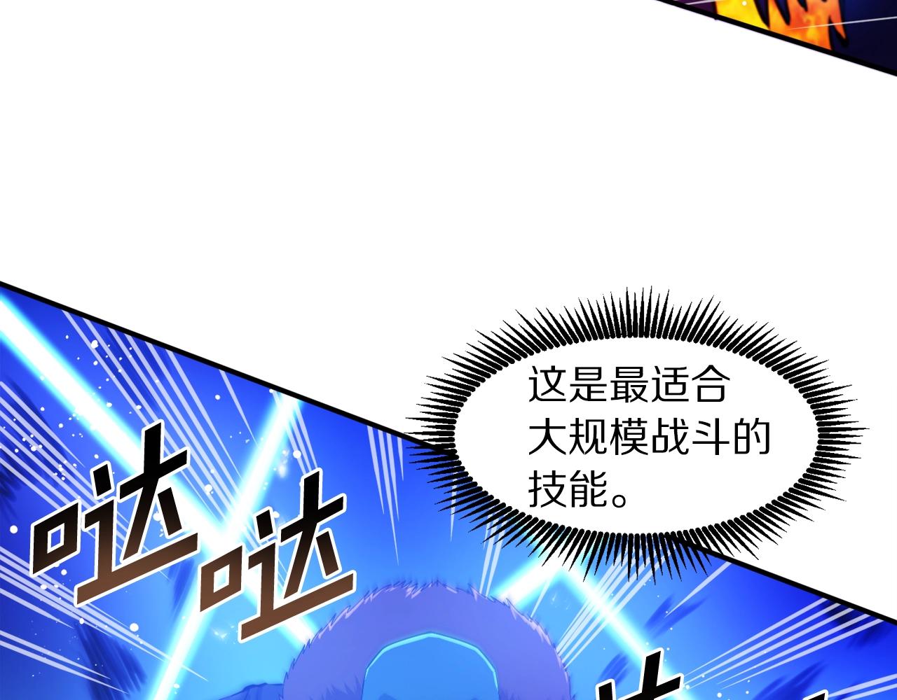 第79话目标是第一名65