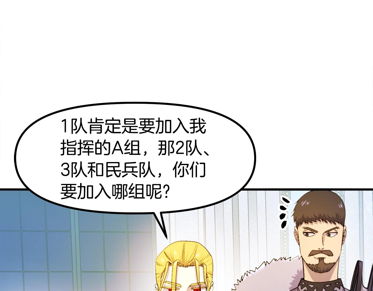 第83话 魔光炮塔153