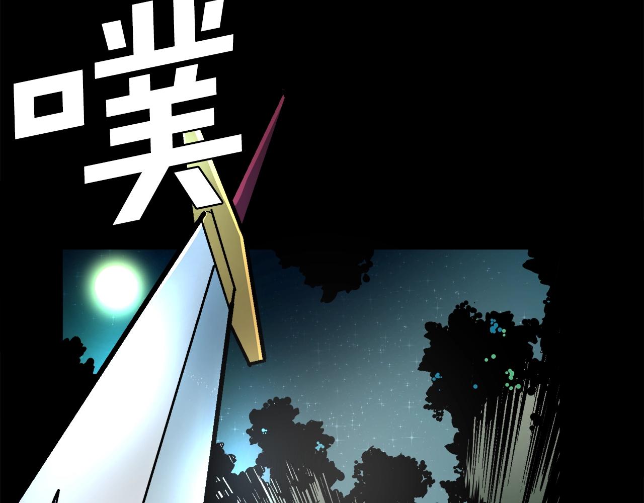 第1话 我叫阿尔克39