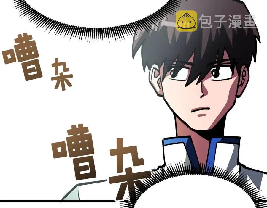 第28话 口才+193