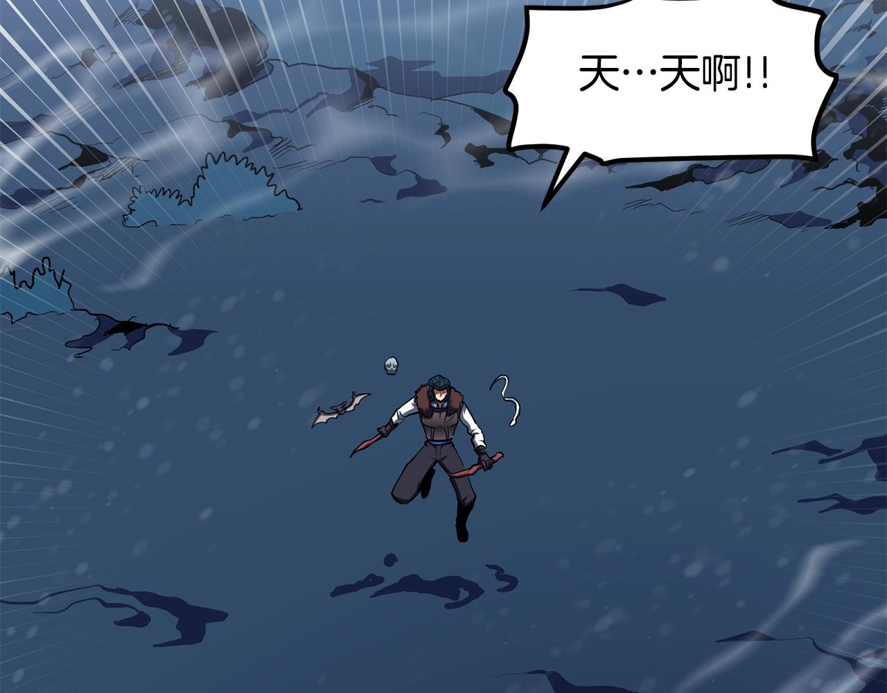 第52话 正义的猛男146