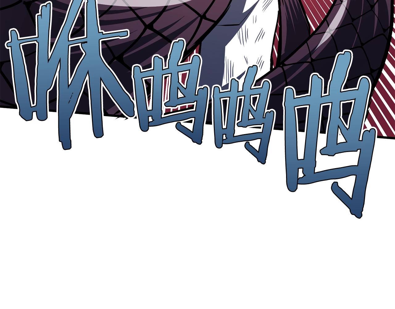 第57话 蚕食的黑暗60