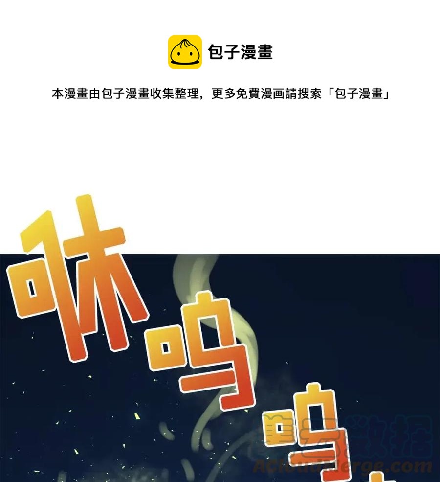 第22话 转职144