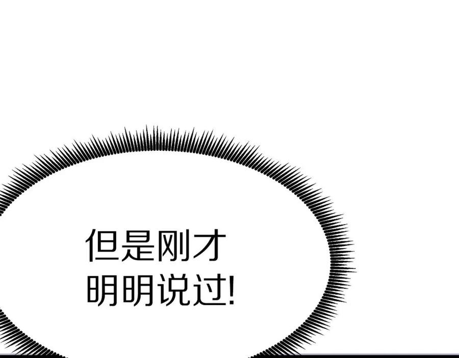 第22话 转职127