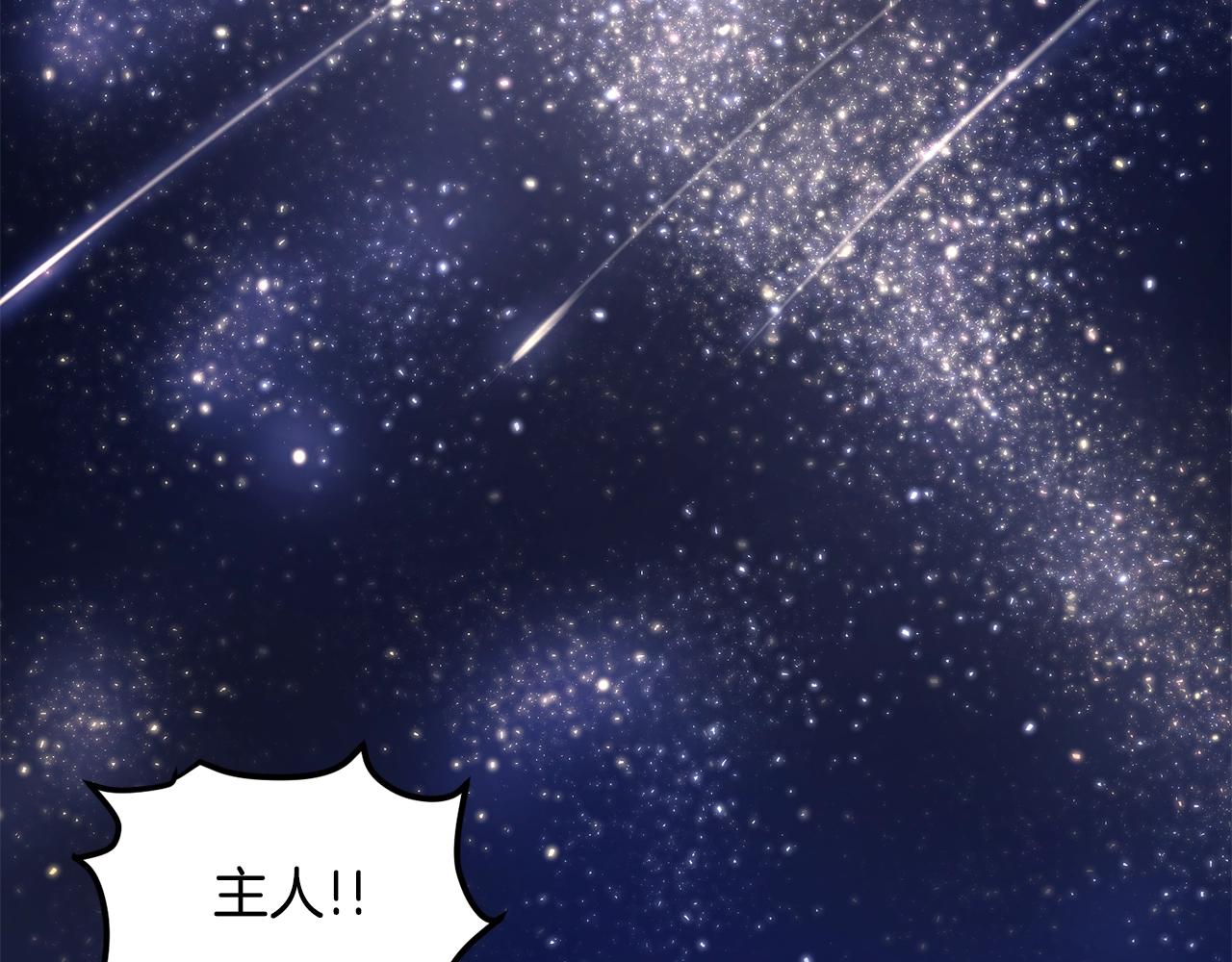 第46话 鲨鱼人3