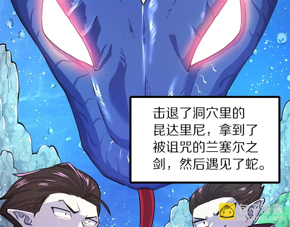 完结话 新世界196