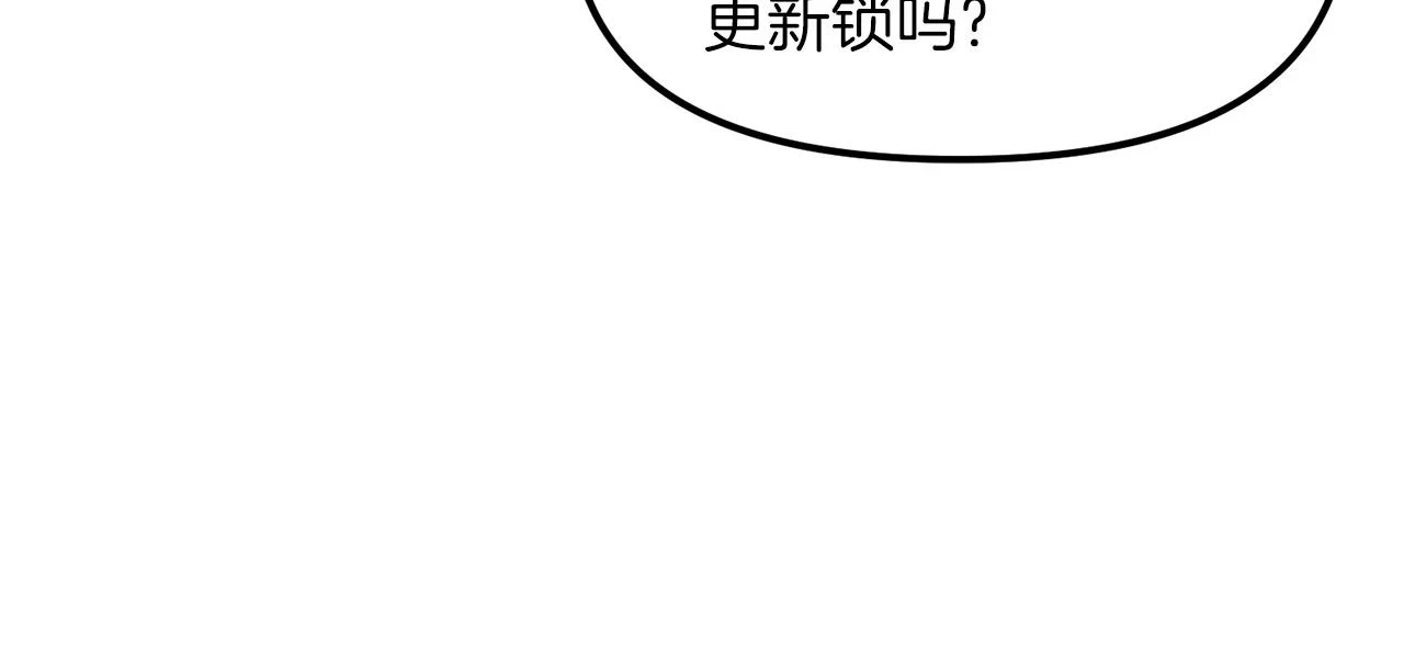 第100话 黑暗苏醒142