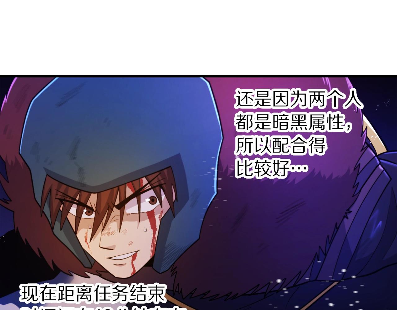 第89话 愤怒的怪物108