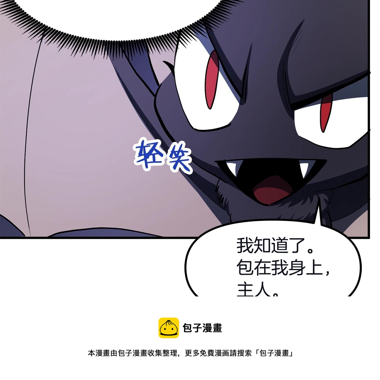 第39话 黑暗就是我的家112