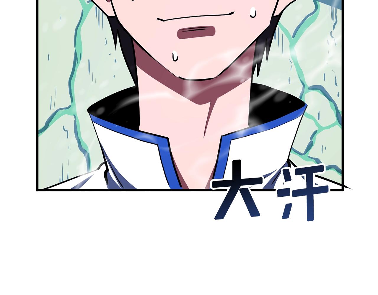 第49话 仇敌见面162