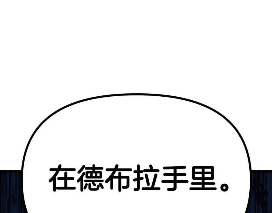 第22话 转职195