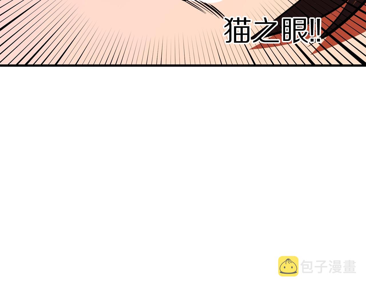 第62话又上当了191