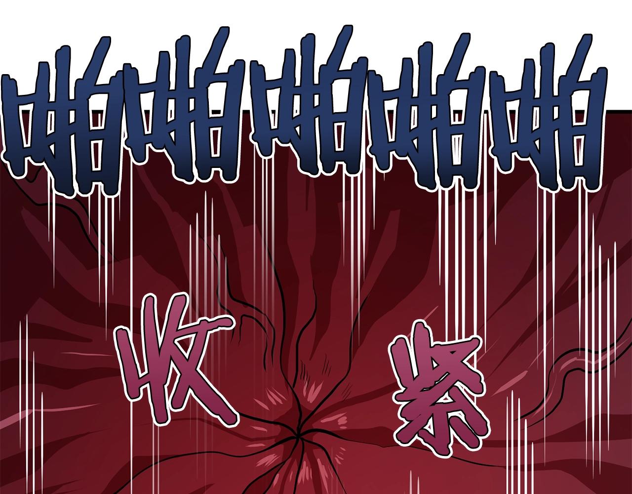 第57话 蚕食的黑暗172