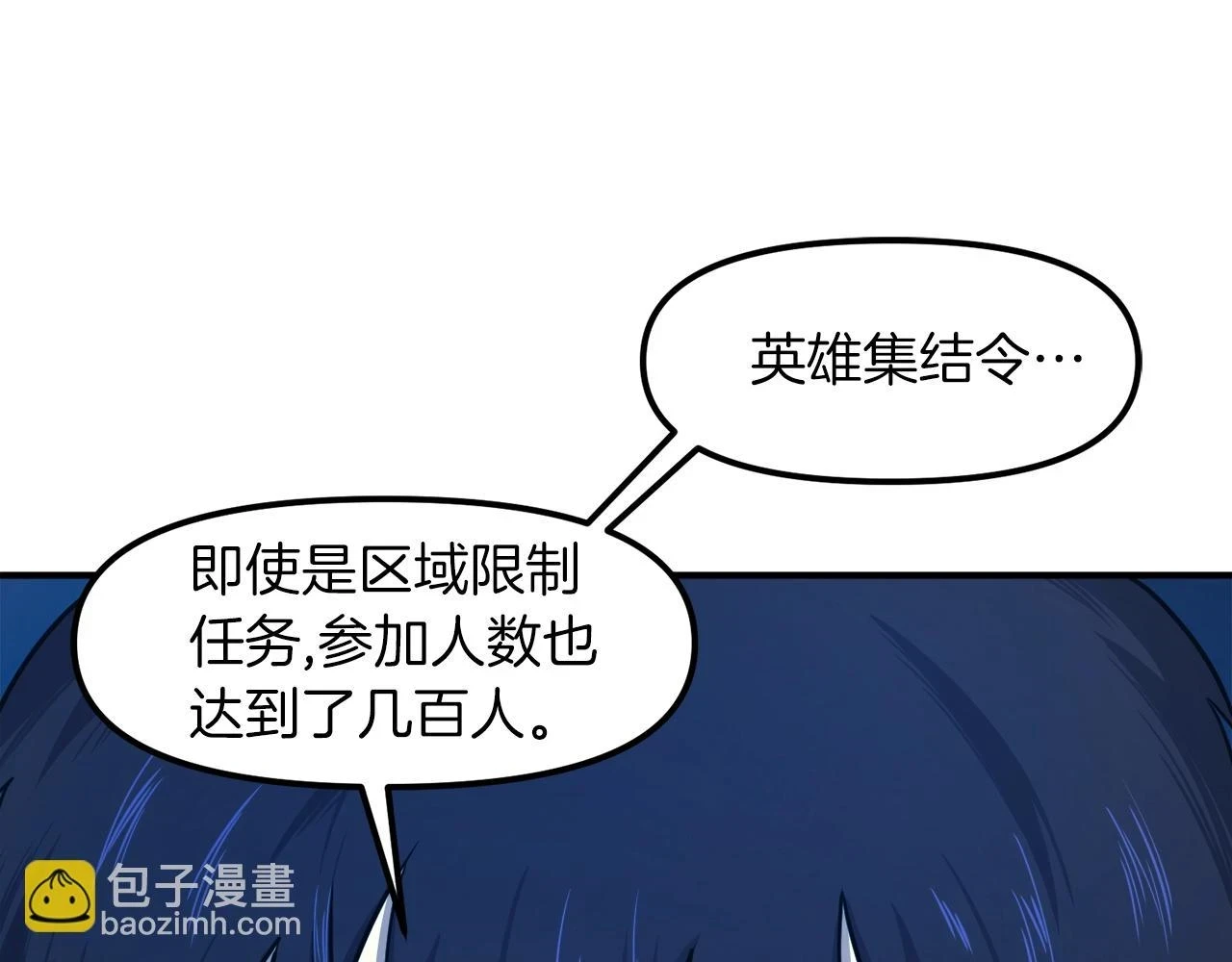 第100话 黑暗苏醒139