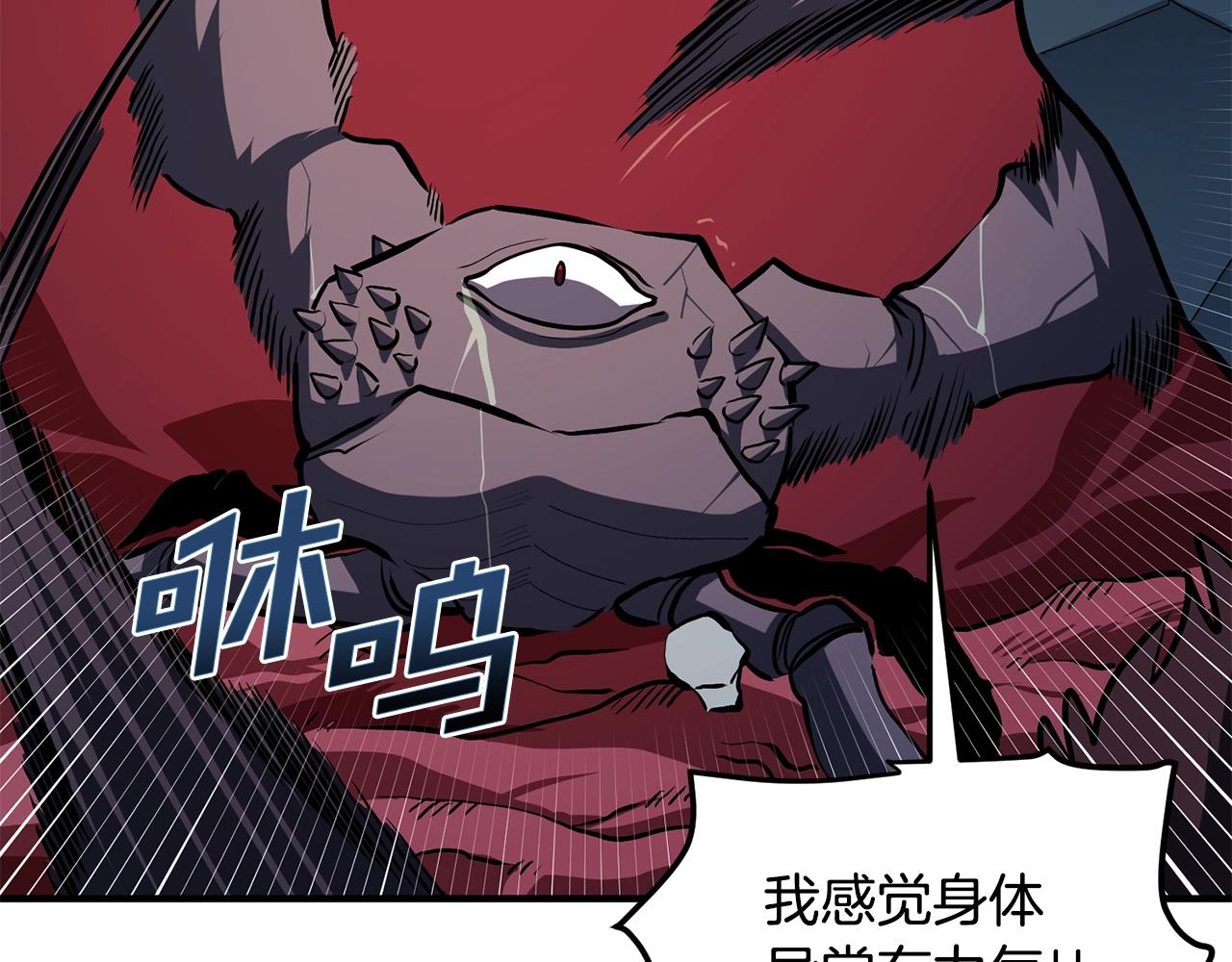 第53话 白鲸迷宫97