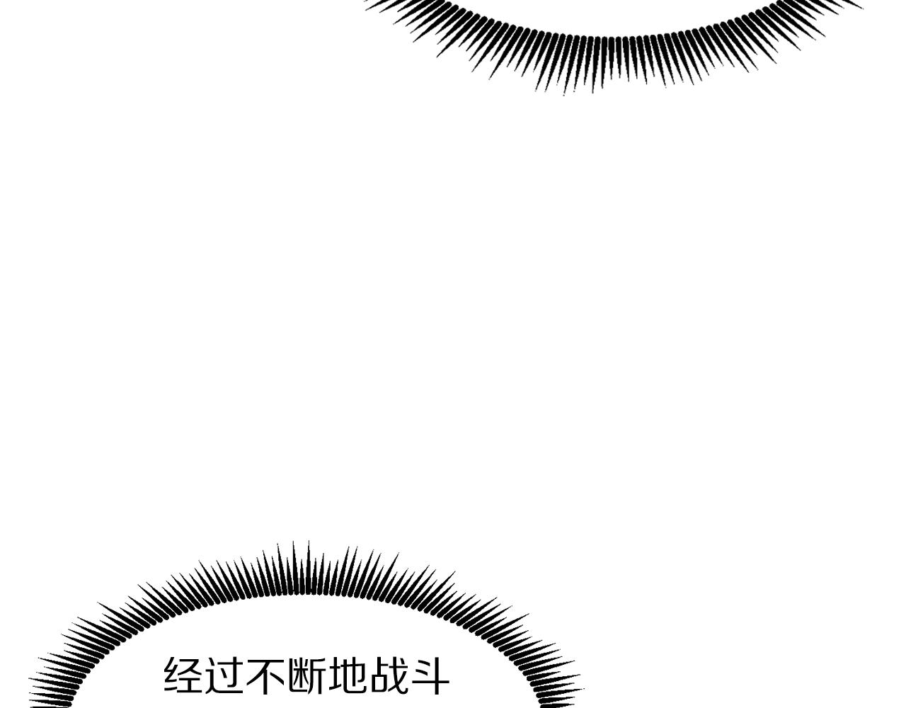第93话 黑暗苏醒138