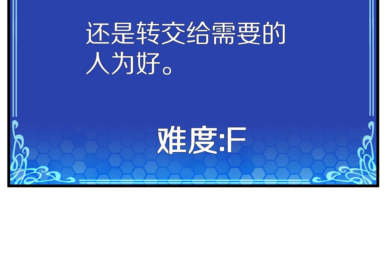 第13话 老鼠大师104