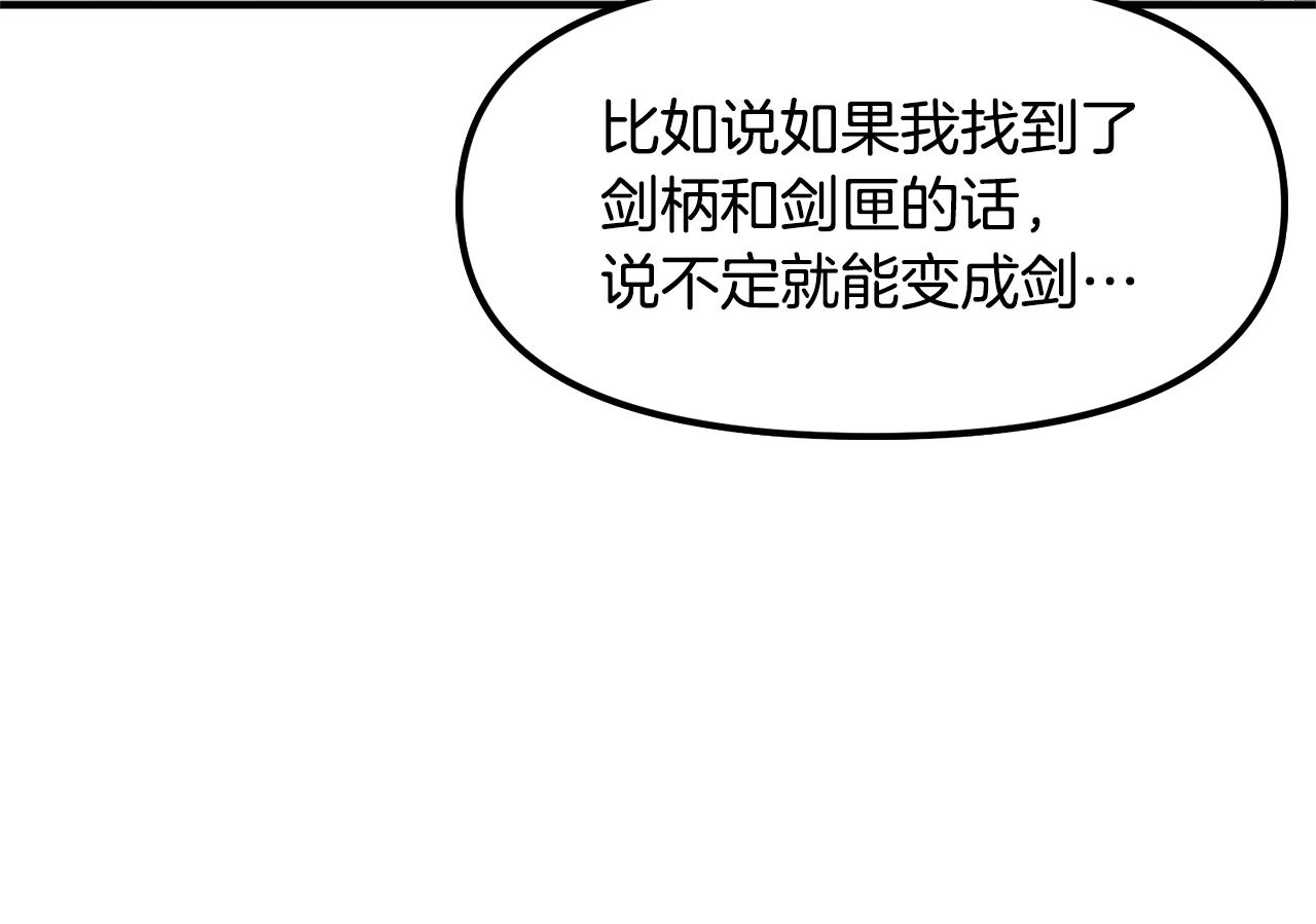 第69话七英雄活动46