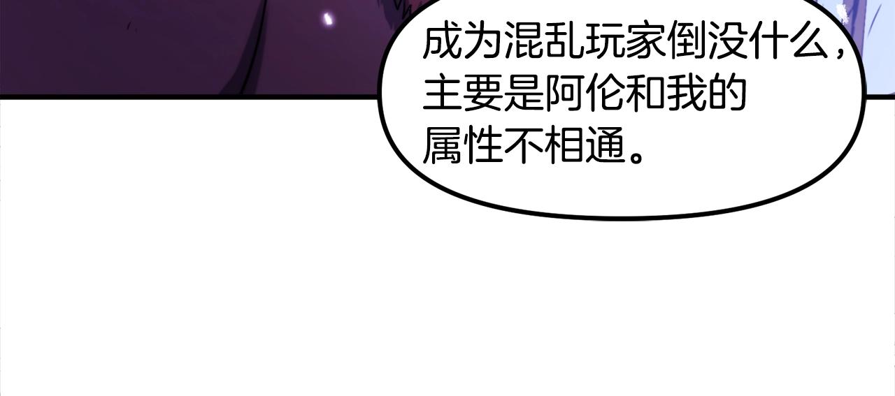 第81话 圣刺客87